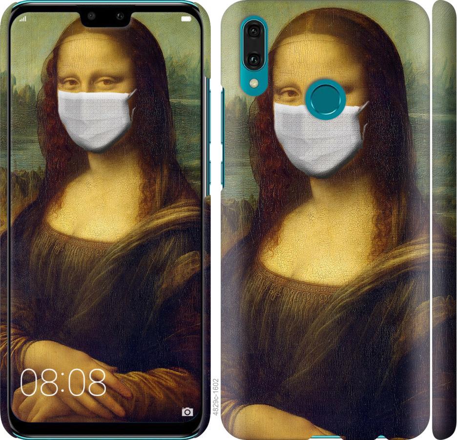 

Чехол на Huawei Y9 2019 Biohazard 23