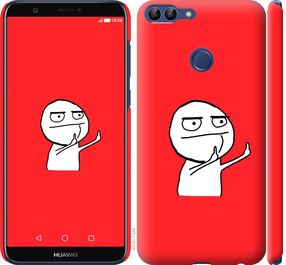 

Чехол на Huawei P Smart Мем