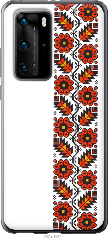 

Чохол на Huawei P40 Pro Вишиванка 29