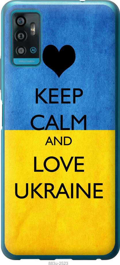 

Чохол на ZTE Blade A71 Keep calm and love Ukraine