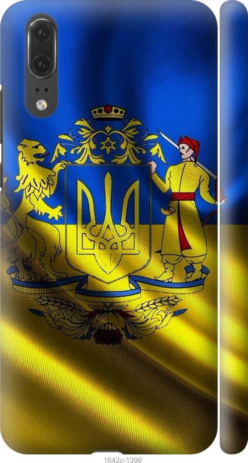

Чехол на Huawei P20 Флаг Украины