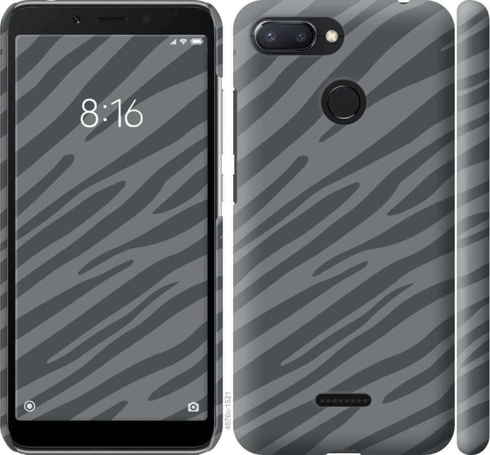 

Чехол на Xiaomi Redmi 6 Серая зебра