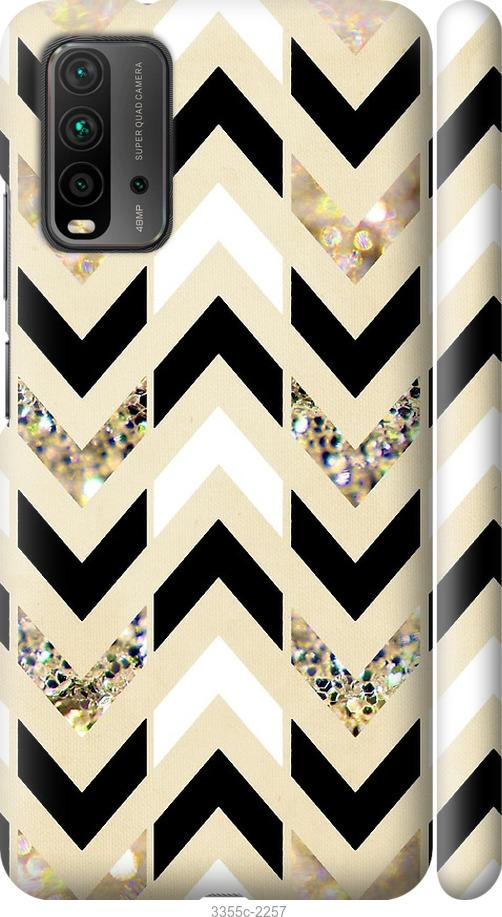 

Чехол на Samsung Galaxy S9 White and black 1