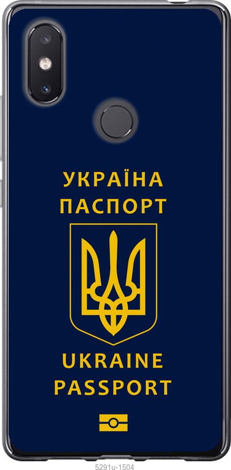 

Чехол на Xiaomi Mi8 SE Ukraine Passport
