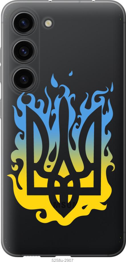 

Чохол на Samsung Galaxy S23 Герб v1