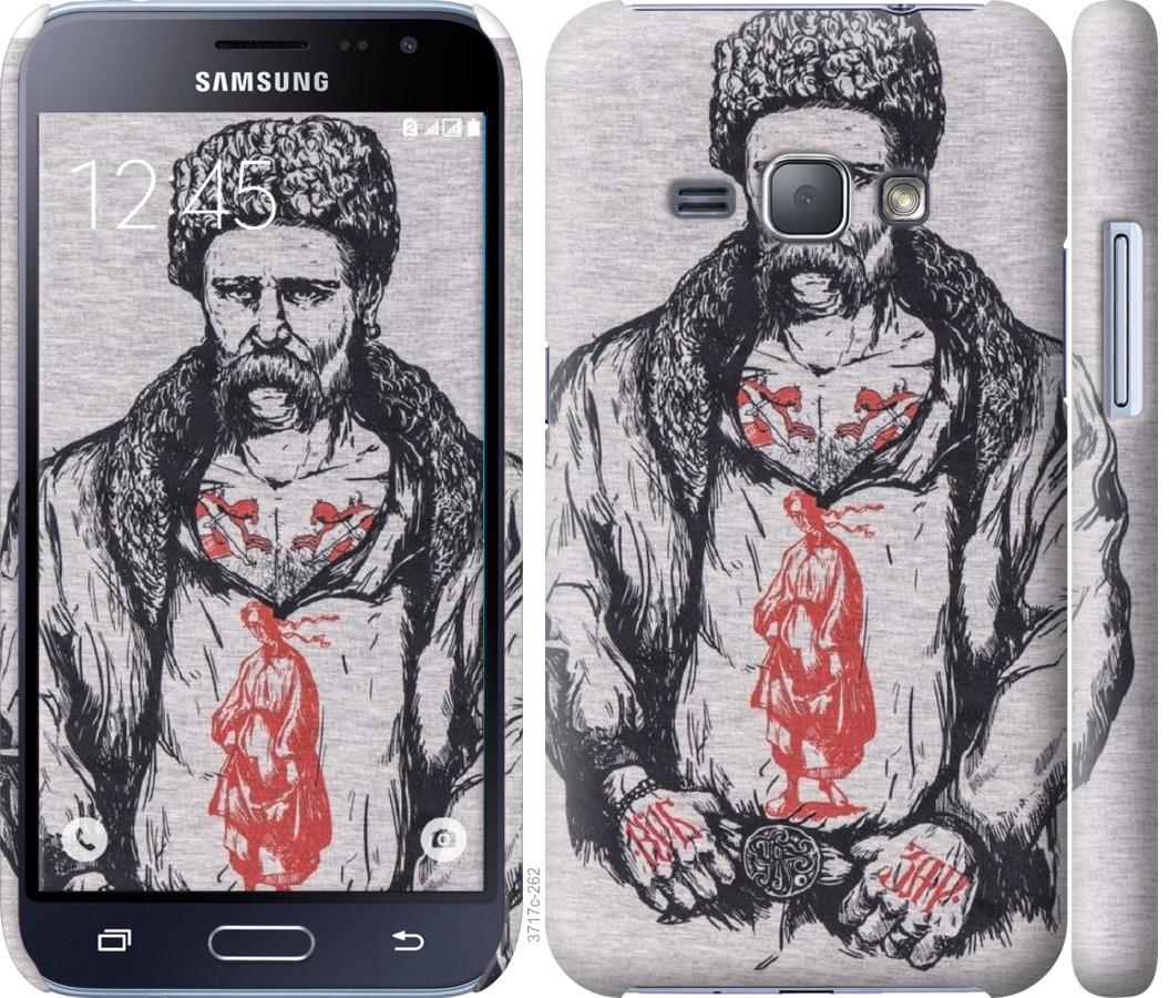 

Чохол на Samsung Galaxy J1 (2016) Duos J120H Кобзар