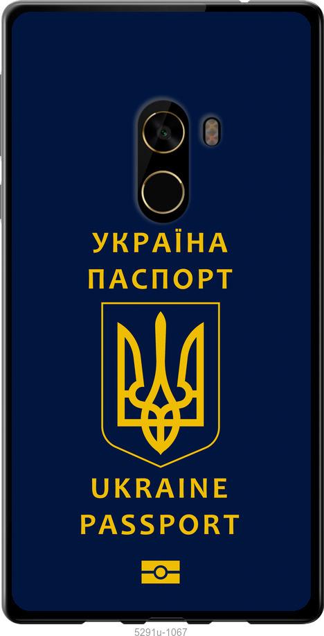 

Чехол на Xiaomi Mi MiX 2 Ukraine Passport