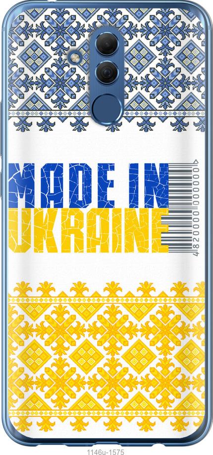 

Чехол на Huawei Mate 20 Lite Made in Ukraine