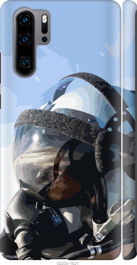 

Чохол на Huawei P30 Pro Призрак киева