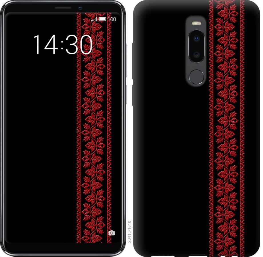 

Чохол на Meizu Note 8 Вишиванка 53
