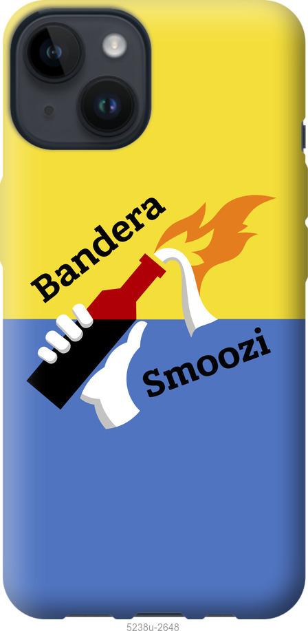 

Чохол на iPhone 14 Бандера-смузі