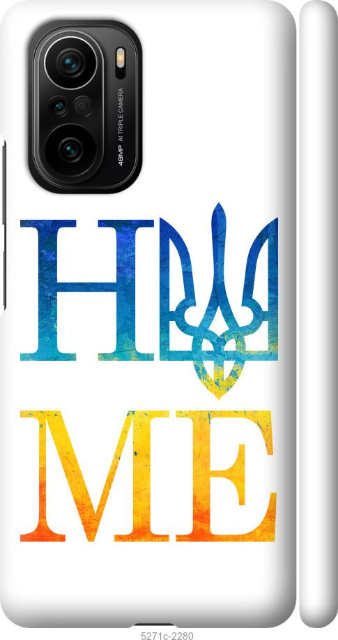 Чохол на Xiaomi Poco F3 Home