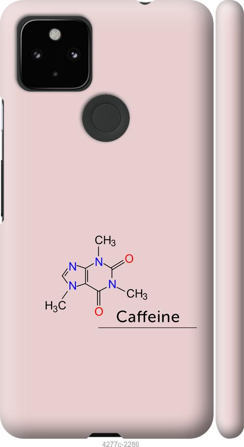 Чохол на Google Pixel 5A  Caffeine