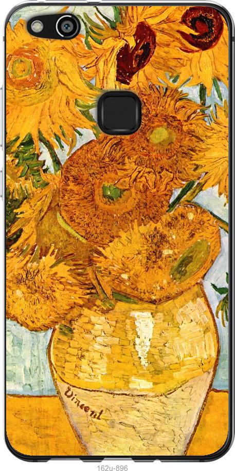 

Чохол на Huawei P10 Lite Вінсент Ван Гог. Соняшники
