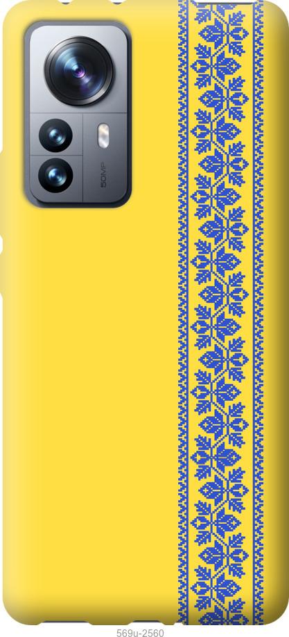 Чехол на Xiaomi 12 Pro Вышиванка 4