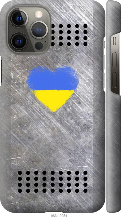 

Чохол на iPhone 12 Pro Max Щит 2