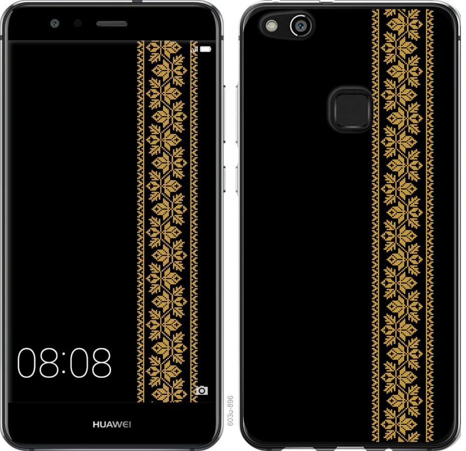 

Чохол на Huawei P10 Lite Вишиванка 34