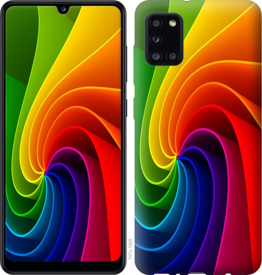 

Чохол на Huawei Y5p Райдужний вихор