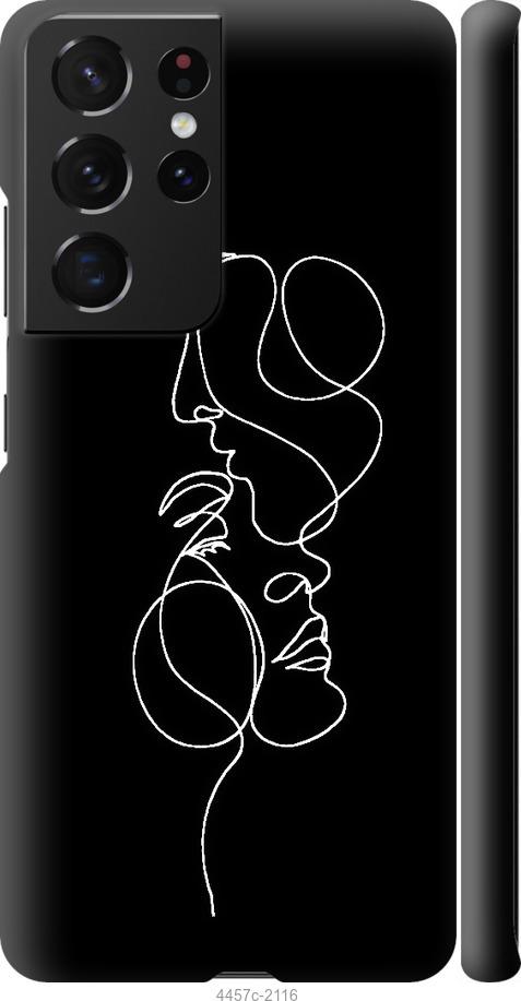 

Чехол на Samsung Galaxy S21 Ultra Пара