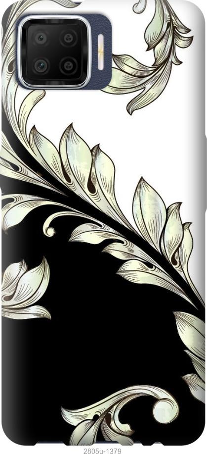 

Чехол на Samsung Galaxy S9 White and black 1