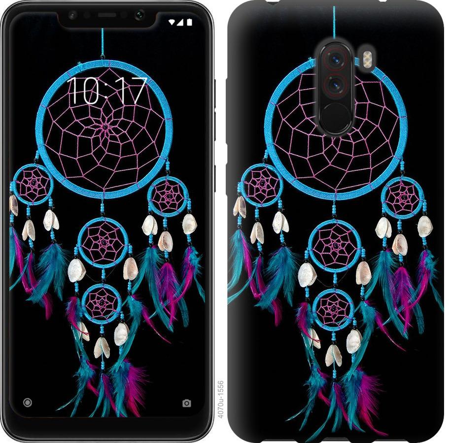 

Чохол на Realme X2 Pro Ловець снів
