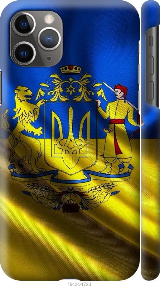 

Чохол на iPhone 11 Pro Max Прапор України