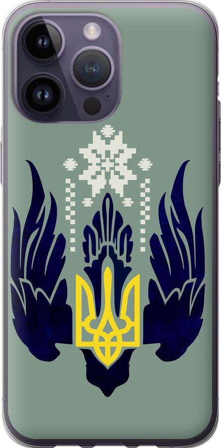 

Чехол на iPhone 14 Pro Max Тризуб с крыльями
