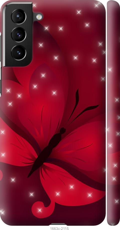 

Чехол на Samsung Galaxy S21 Plus Лунная бабочка