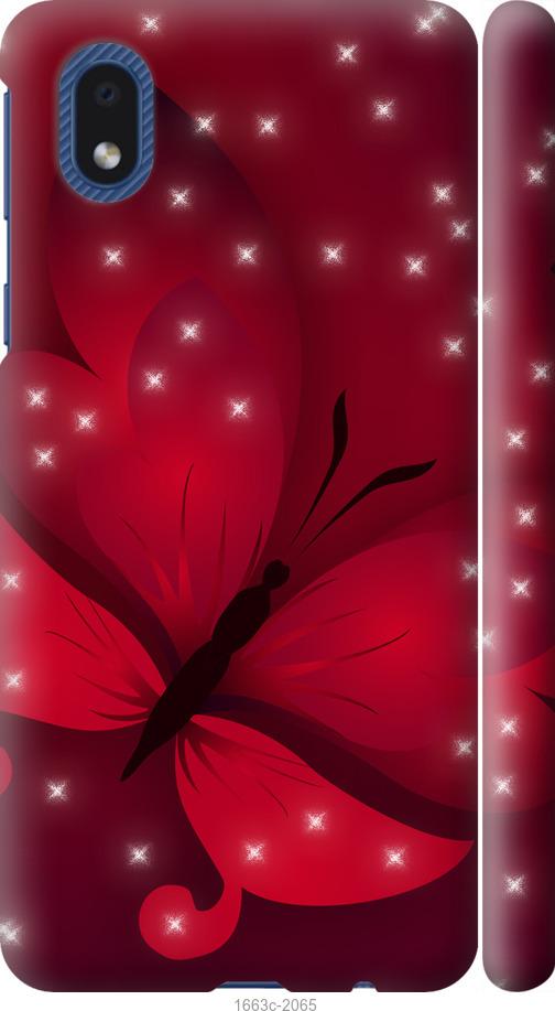 

Чехол на Samsung Galaxy A01 Core A013F Лунная бабочка