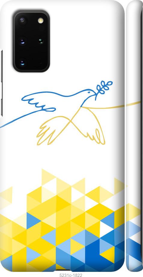 Чехол на Samsung Galaxy S20 Plus Птица мира