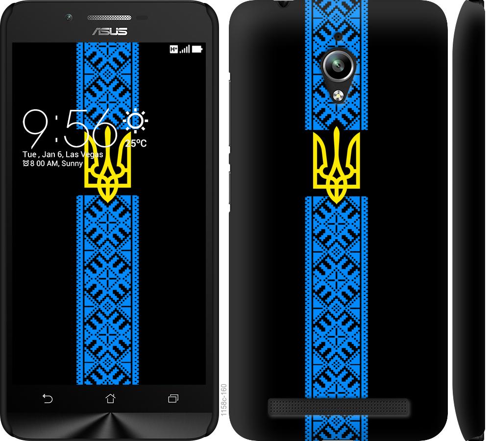 

Чохол на Asus Zenfone Go ZC500TG Тризуб в вишиванці
