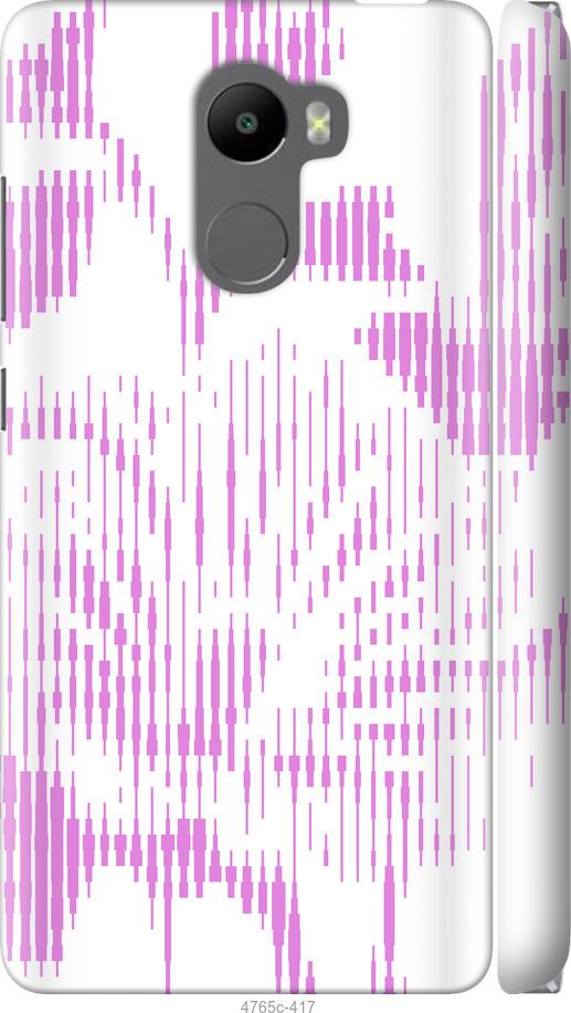 

Чехол на Xiaomi Redmi 4 Розовый бутон. Цветок. Pink Flower Bloom