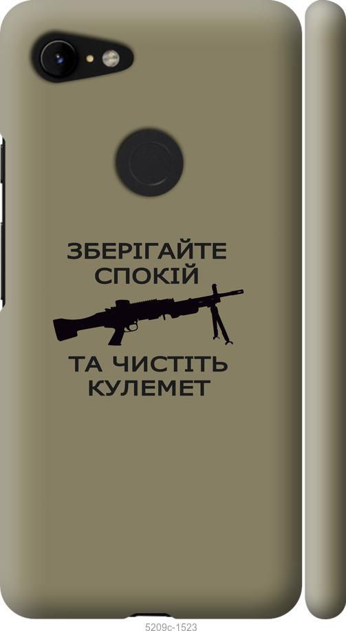 

Чохол на Google Pixel 3 XL Спокойствие