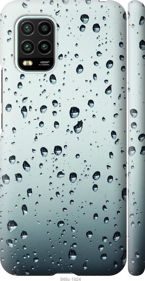 Чохол на Xiaomi Mi 10 Lite Скло у краплях