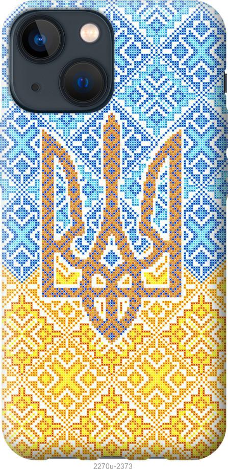 

Чохол на iPhone 13 Mini Герб України 2