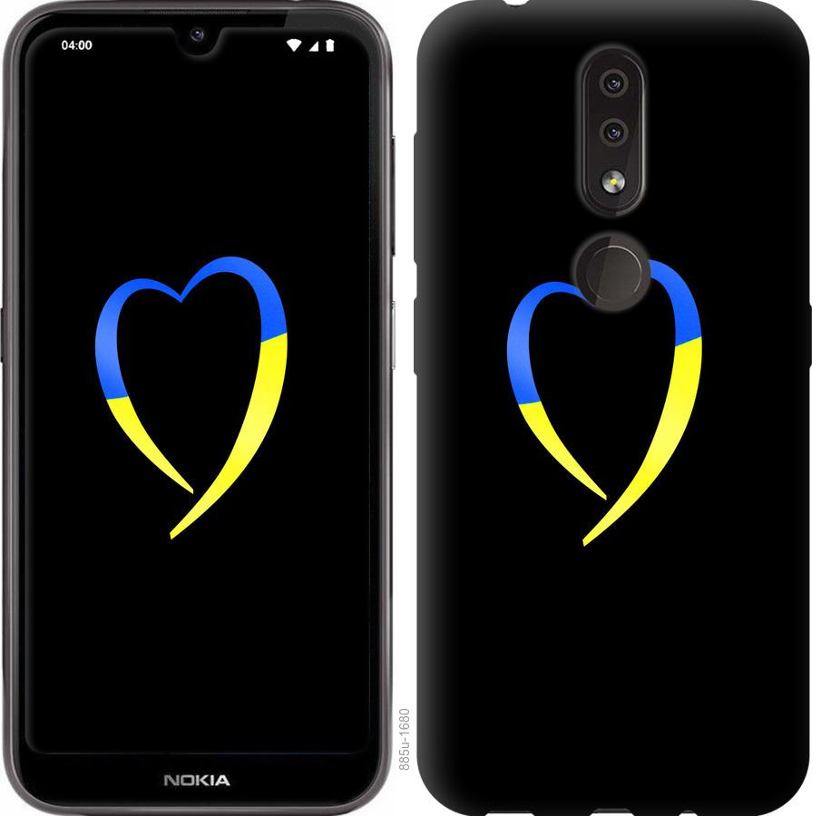 

Чохол на Nokia 4.2 Жовто-блакитне серце