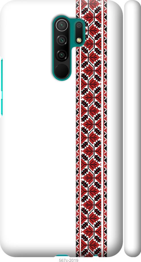 

Чохол на Xiaomi Redmi 9 Вишиванка 2