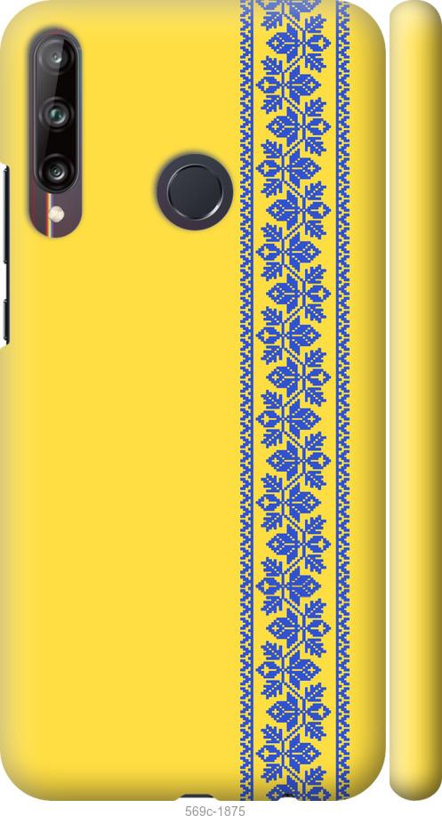 

Чохол на Huawei P40 Lite E Вишиванка 4