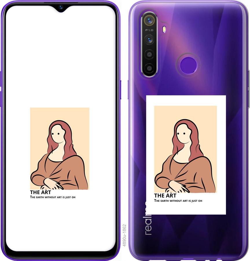

Чохол на Realme 5 The art