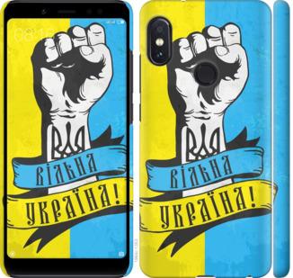 

Чехол на Xiaomi Redmi Note 5 Вільна Україна