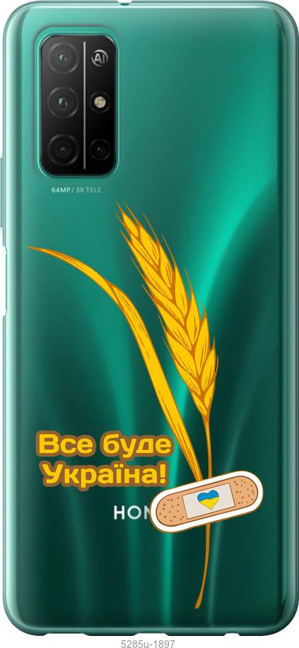 

Чехол на Huawei Honor 30S Украина v4