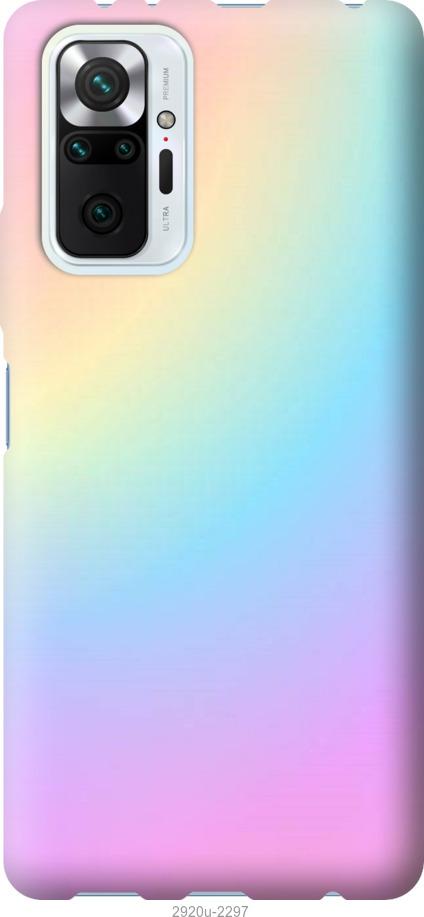 

Чохол на Xiaomi Redmi Note 10 Pro Веселка 2