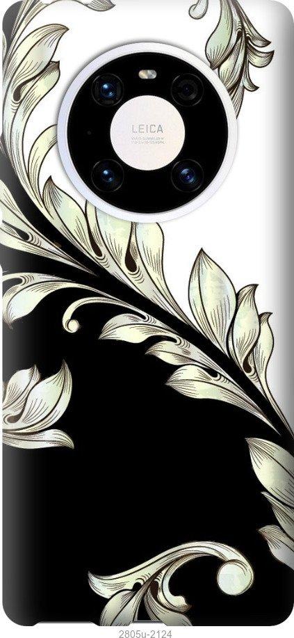

Чехол на Samsung Galaxy S9 White and black 1