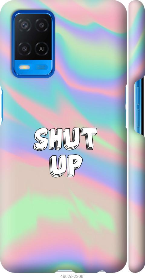 

Чохол на Oppo A54 Shut up