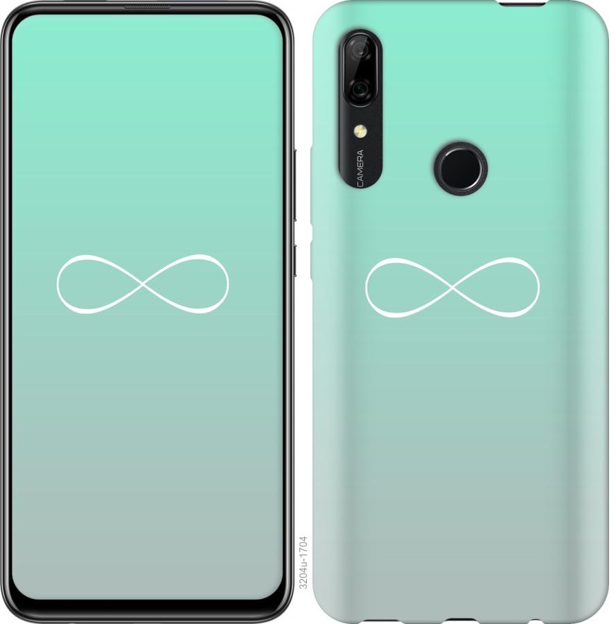 

Чохол на Huawei P Smart Z Знак нескінченності