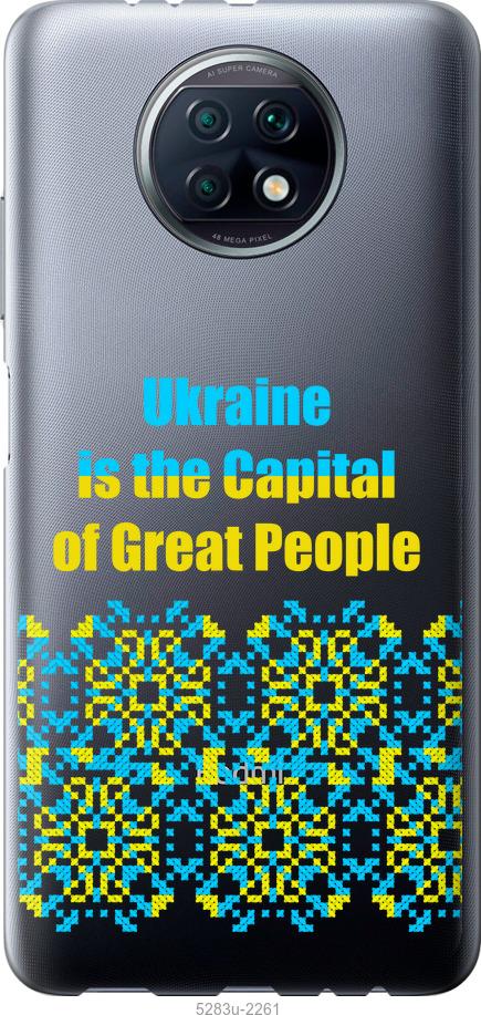 Чехол на Xiaomi Redmi Note 9T Ukraine