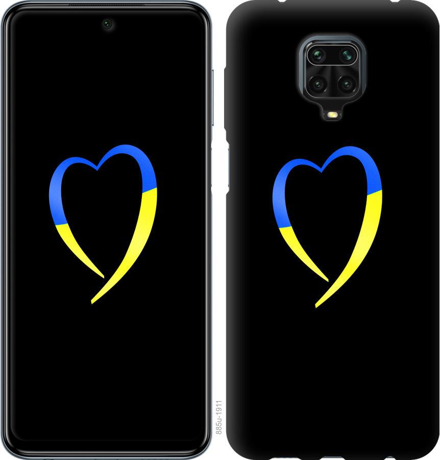 

Чохол на Xiaomi Redmi Note 9 Pro Жовто-блакитне серце