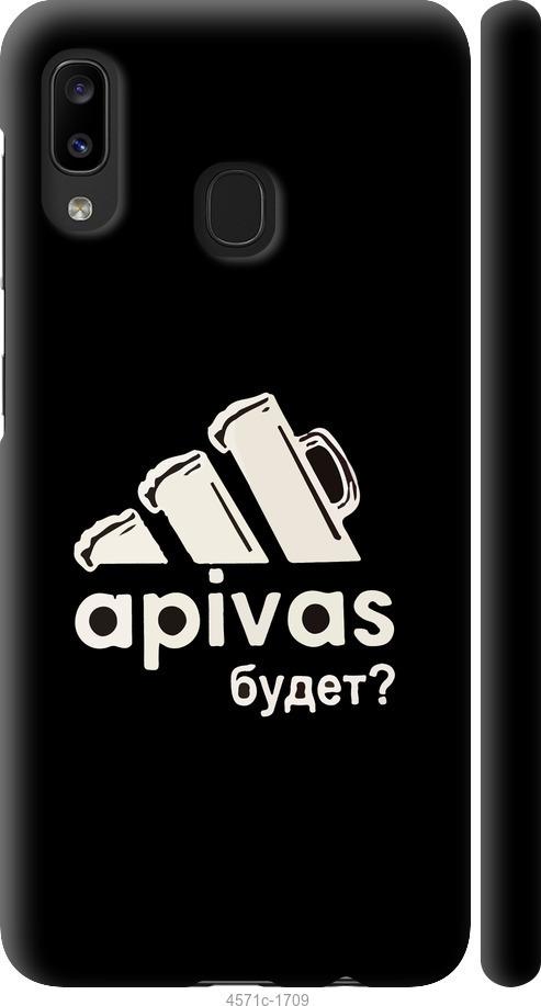 

Чехол на Samsung Galaxy A20e A202F А пивас