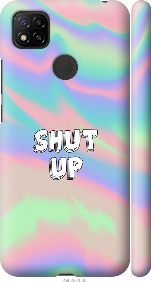 

Чохол на Xiaomi Redmi 10A Shut up