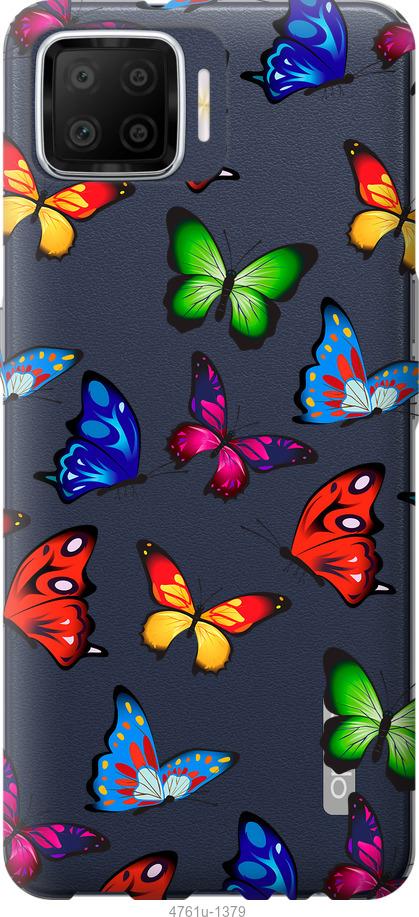

Чехол на Oppo A73 Красочные мотыльки
